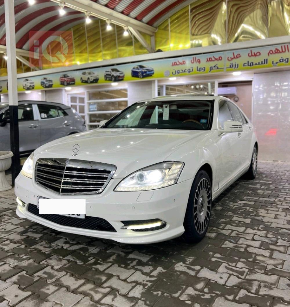 مرسيدس بنز S-Class